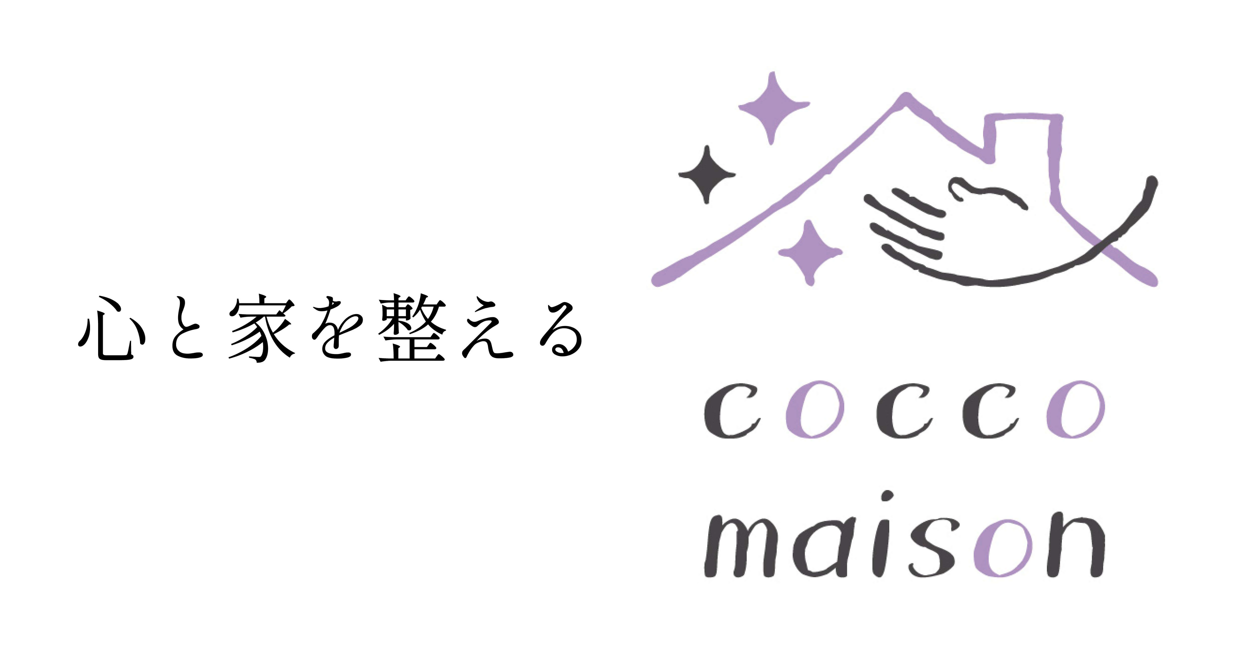 Cocco Maison 4713